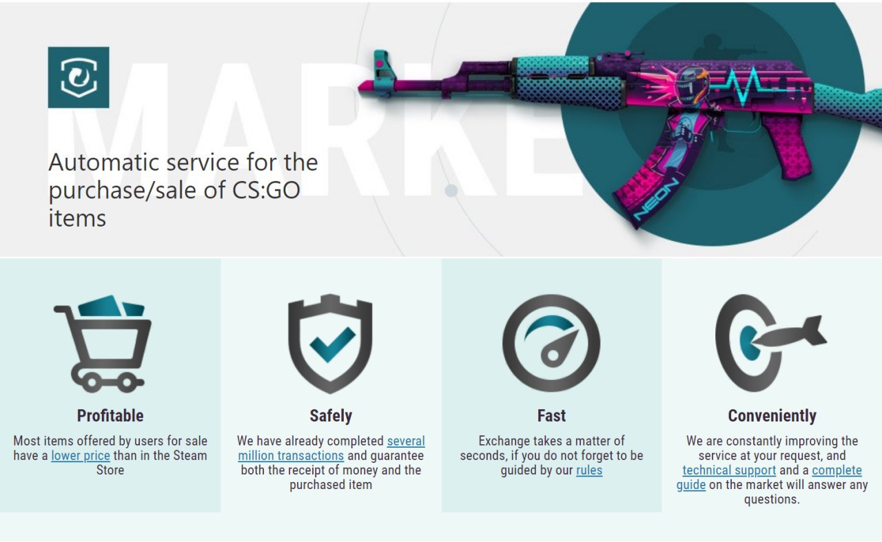 Преимущества CS:GO TM