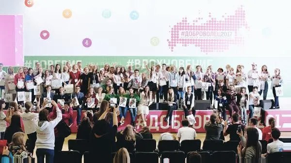 Доброволец 2017