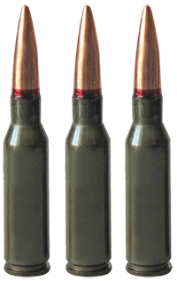 Патроны спортивные 5.45х39-4 мм с пулей со свинцовым сердечником 7С1.00.00